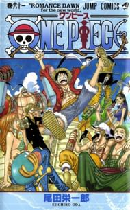 The cover art for One Piece Volume 61 (Image via Shueisha)